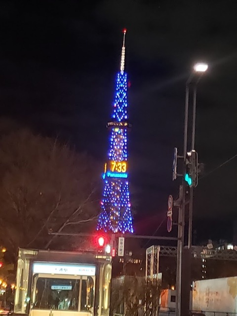 20250126_193345.jpg